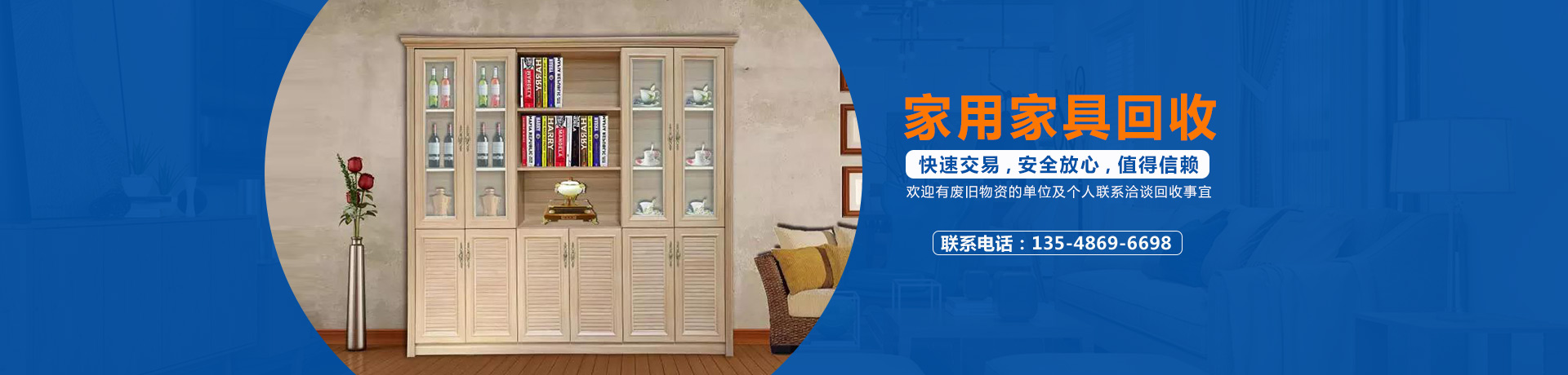 長(zhǎng)沙榮鑫再生資源回收有限公司_長(zhǎng)沙辦公家具回收|長(zhǎng)沙二手空調(diào)回收|哪家公司超市貨架回收價(jià)格合理