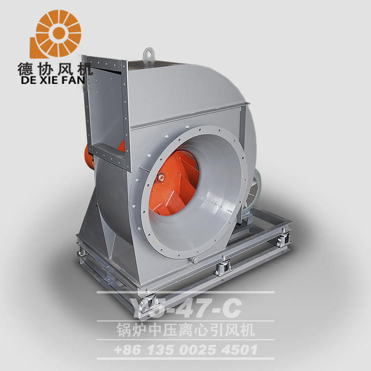 Y5-47鍋爐風(fēng)機