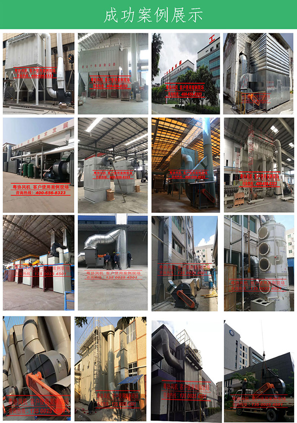 德協(xié)風機廠