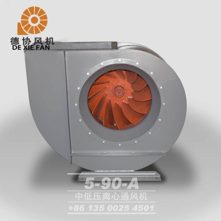 5-90 A離心風(fēng)機(jī)