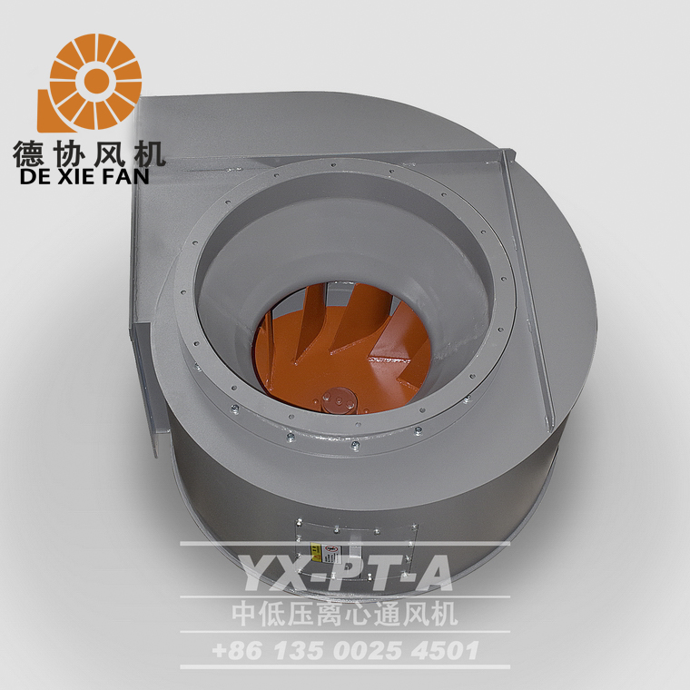 YX-PT噴房直聯(lián)式離心風(fēng)機(jī)