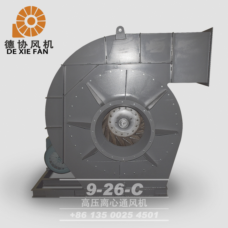9-26 C高壓離心風(fēng)機(jī) 9-26 C高壓離心風(fēng)機(jī)