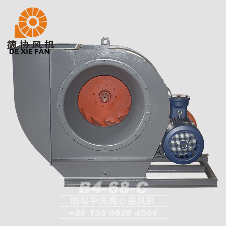 B4-68C式防爆離心風機