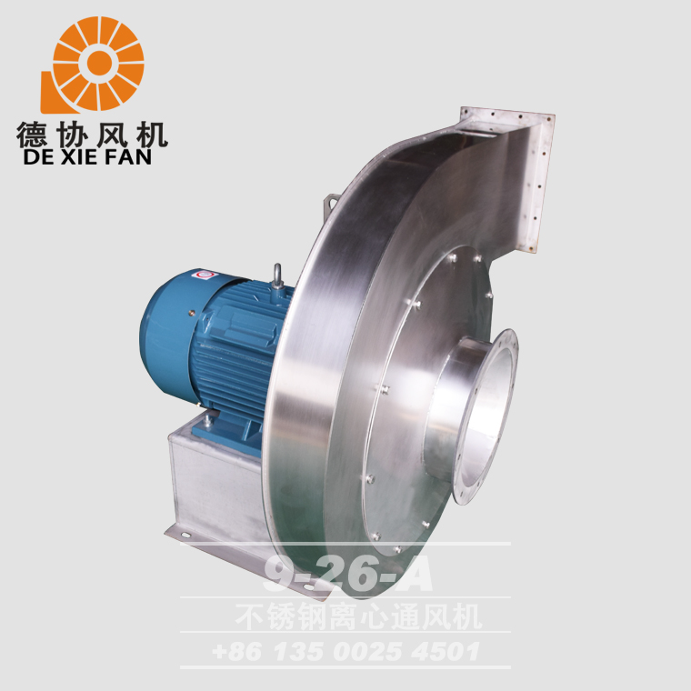 9-26A不銹鋼離心風(fēng)機 9-26A不銹鋼離心風(fēng)機