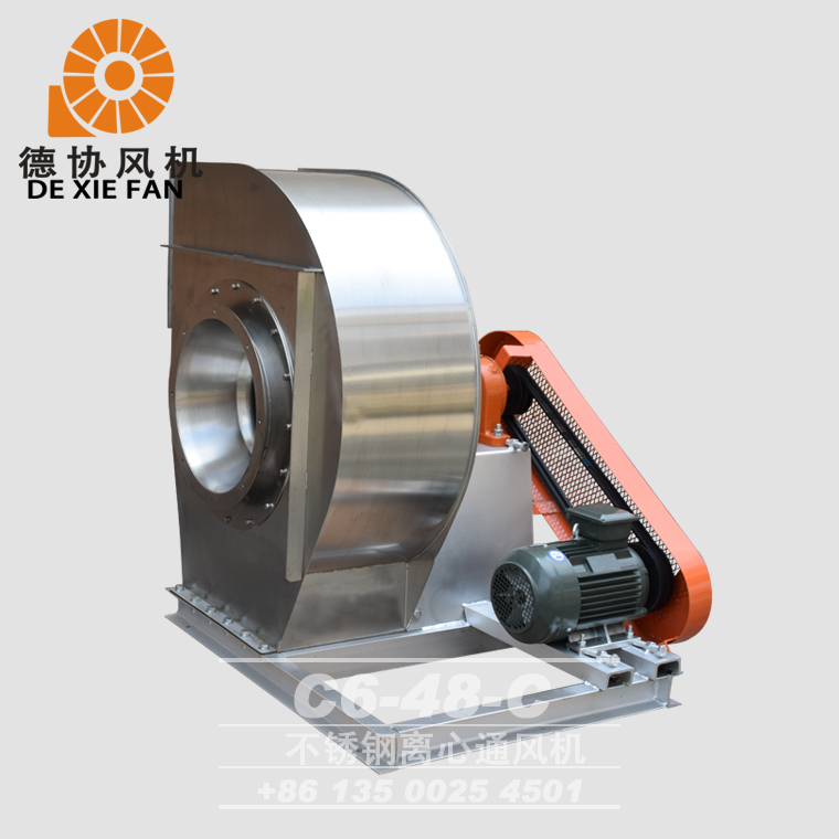 C6-48不銹鋼離心風(fēng)機(jī) C6-48不銹鋼離心風(fēng)機(jī)