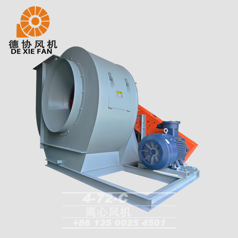 4-72C離心風機